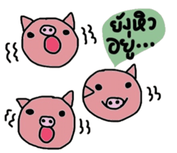 Piggie Pig sticker #14756617