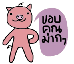 Piggie Pig sticker #14756620