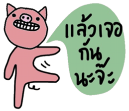 Piggie Pig sticker #14756621