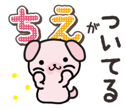 Ham-Inu for Chie sticker #14756787