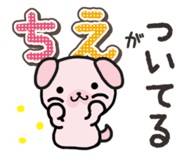 Ham-Inu for Chie sticker #14756787