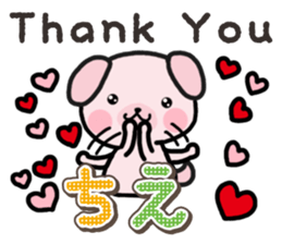 Ham-Inu for Chie sticker #14756793