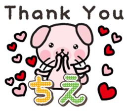 Ham-Inu for Chie sticker #14756793