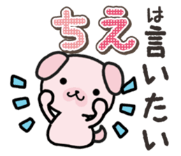Ham-Inu for Chie sticker #14756799