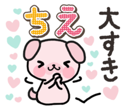 Ham-Inu for Chie sticker #14756800