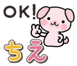 Ham-Inu for Chie sticker #14756810