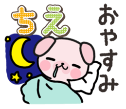 Ham-Inu for Chie sticker #14756821