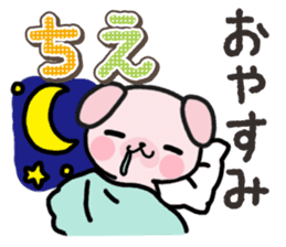 Ham-Inu for Chie sticker #14756821