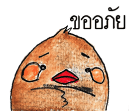 "Kaolia"The Fantastic Bird sticker #14757072