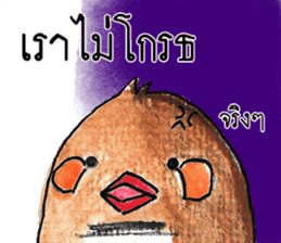 "Kaolia"The Fantastic Bird sticker #14757074