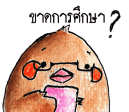 "Kaolia"The Fantastic Bird sticker #14757079