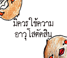 "Kaolia"The Fantastic Bird sticker #14757080