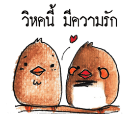 "Kaolia"The Fantastic Bird sticker #14757083