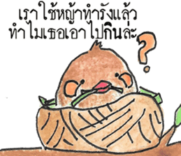 "Kaolia"The Fantastic Bird sticker #14757087