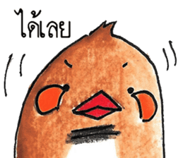 "Kaolia"The Fantastic Bird sticker #14757092