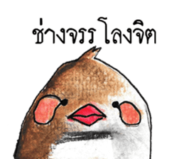 "Kaolia"The Fantastic Bird sticker #14757099