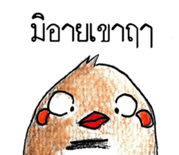 "Kaolia"The Fantastic Bird sticker #14757100