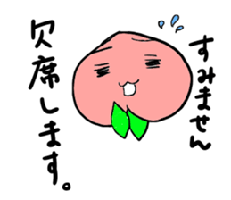 momojiro2 of the peach sticker #14757104