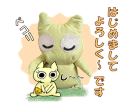 "fuu" kun. Nice to meet you sticker #14757190