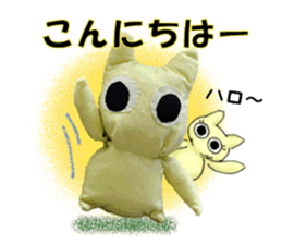 "fuu" kun. Nice to meet you sticker #14757191