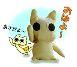 "fuu" kun. Nice to meet you sticker #14757192