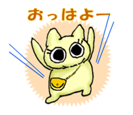 "fuu" kun. Nice to meet you sticker #14757193