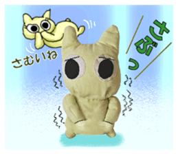 "fuu" kun. Nice to meet you sticker #14757194