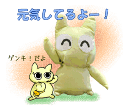 "fuu" kun. Nice to meet you sticker #14757195