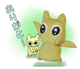 "fuu" kun. Nice to meet you sticker #14757196