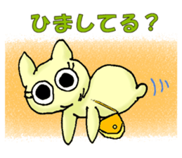 "fuu" kun. Nice to meet you sticker #14757197