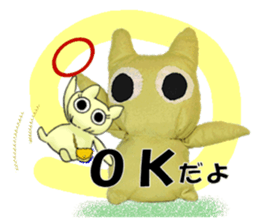 "fuu" kun. Nice to meet you sticker #14757198