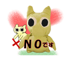 "fuu" kun. Nice to meet you sticker #14757199