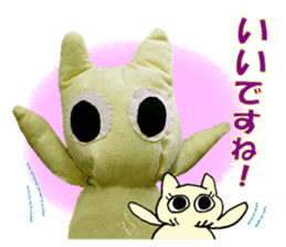 "fuu" kun. Nice to meet you sticker #14757200