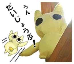"fuu" kun. Nice to meet you sticker #14757202