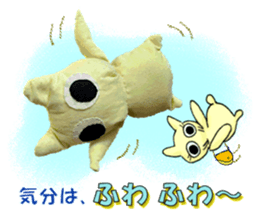 "fuu" kun. Nice to meet you sticker #14757203
