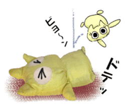 "fuu" kun. Nice to meet you sticker #14757204