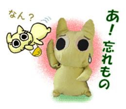 "fuu" kun. Nice to meet you sticker #14757206