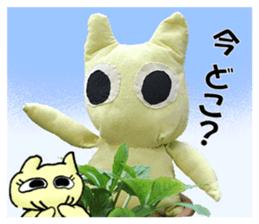 "fuu" kun. Nice to meet you sticker #14757207