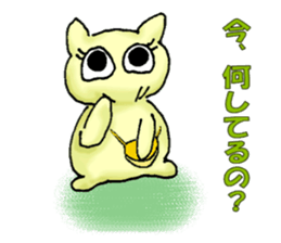"fuu" kun. Nice to meet you sticker #14757208