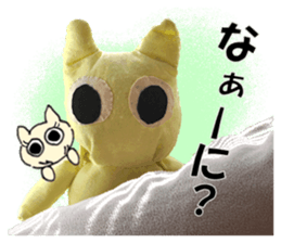 "fuu" kun. Nice to meet you sticker #14757209