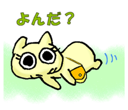 "fuu" kun. Nice to meet you sticker #14757210
