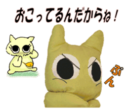 "fuu" kun. Nice to meet you sticker #14757212