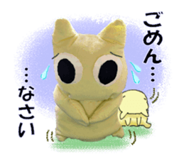 "fuu" kun. Nice to meet you sticker #14757213