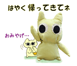 "fuu" kun. Nice to meet you sticker #14757214
