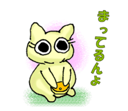 "fuu" kun. Nice to meet you sticker #14757215