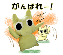 "fuu" kun. Nice to meet you sticker #14757217