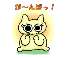 "fuu" kun. Nice to meet you sticker #14757218