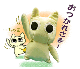 "fuu" kun. Nice to meet you sticker #14757219