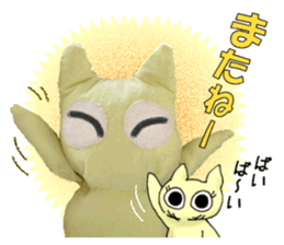 "fuu" kun. Nice to meet you sticker #14757220