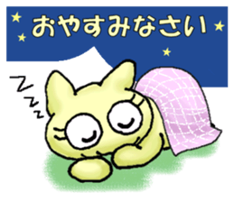 "fuu" kun. Nice to meet you sticker #14757221